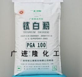 廣州廣進隆化工 專業(yè)化工產品供應商，立足越秀，服務全國